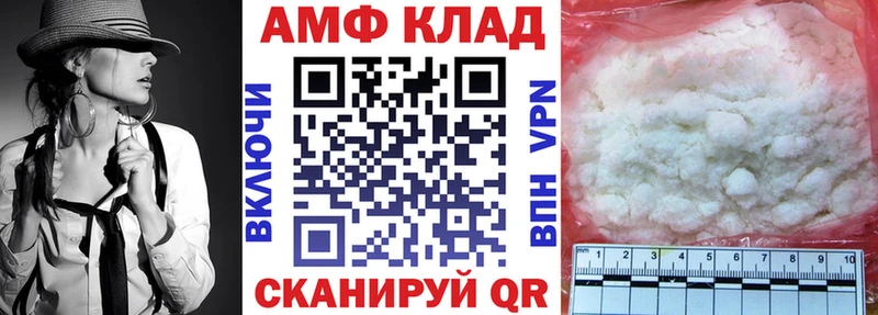 АМФЕТАМИН Premium  магазин  наркотиков  Новодвинск 