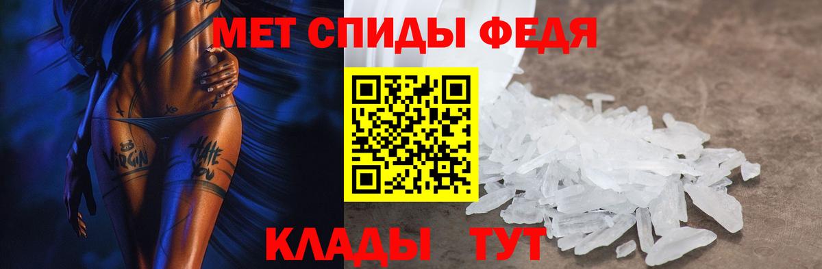 АМФЕТАМИН 97% Новодвинск