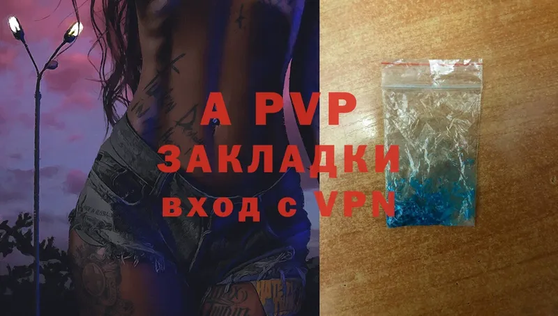 МЕГА как войти  купить   Новодвинск  Alpha-PVP СК КРИС 