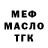 МЕТАДОН белоснежный PablOoO