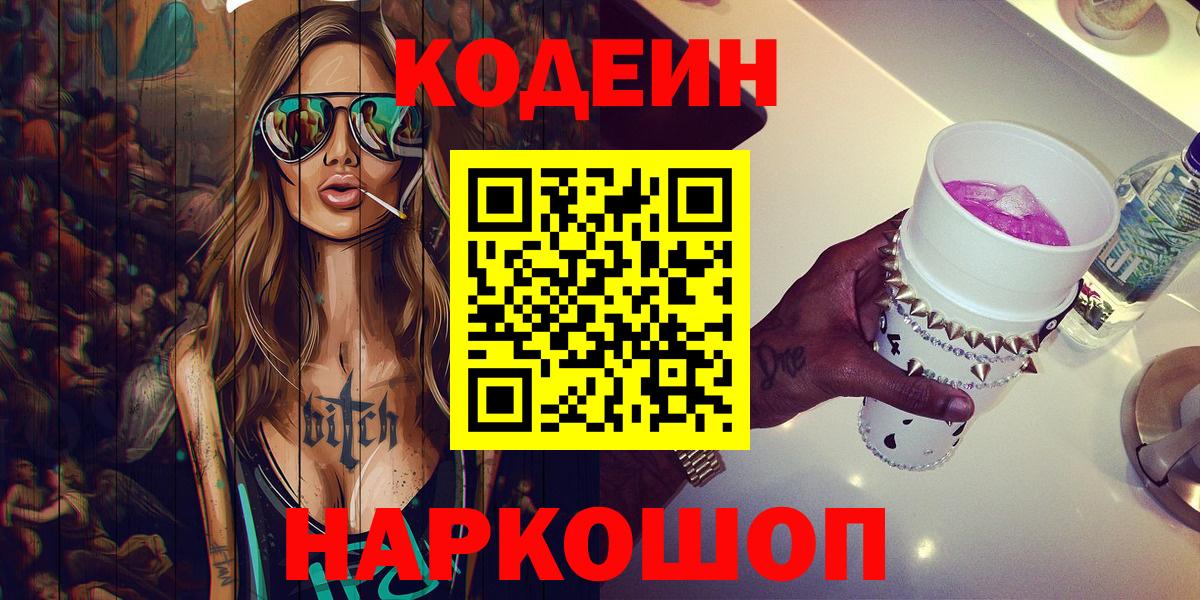 МЕФ Новодвинск