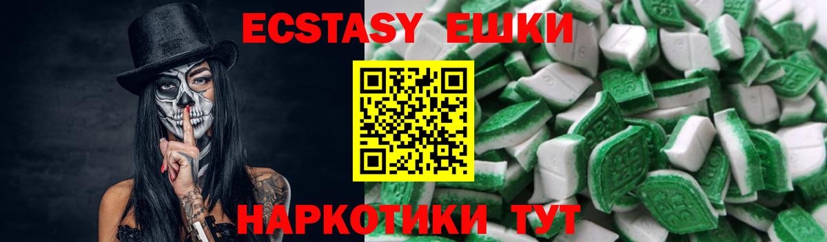 Ecstasy Punisher Новодвинск