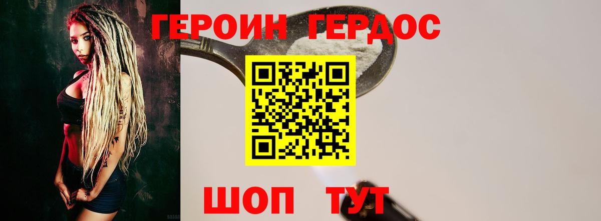АМФЕТАМИН Новодвинск