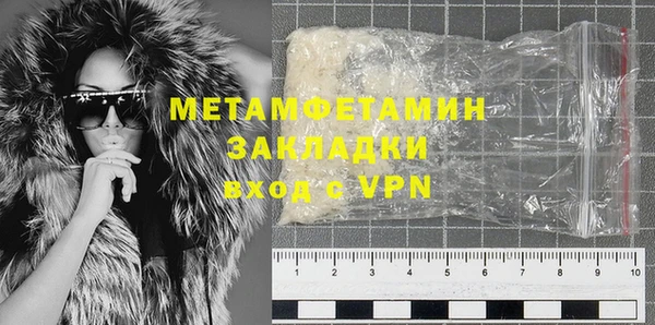 MDMA Premium VHQ Болохово