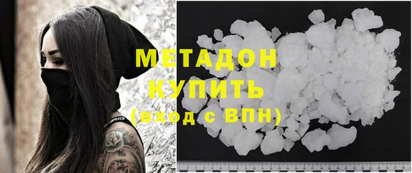 стафф Нефтекумск