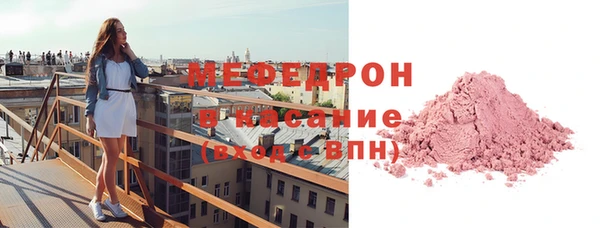амф Нефтегорск