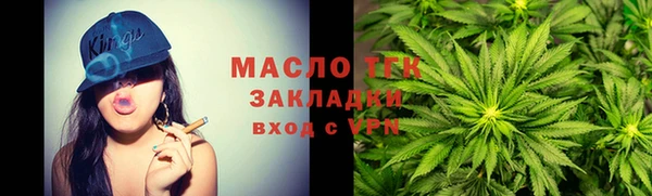 амф Нефтегорск