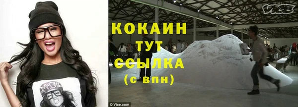 амф Нефтегорск