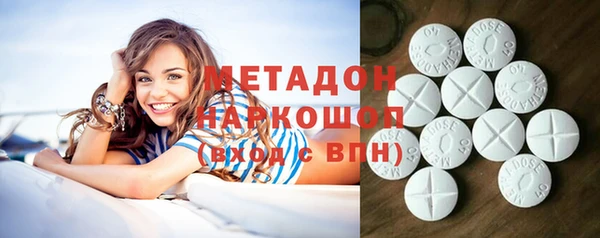 каннабис Навашино