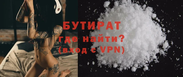 амф Нефтегорск