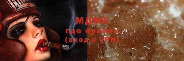 стафф Нефтекумск