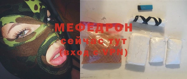 стафф Нефтекумск