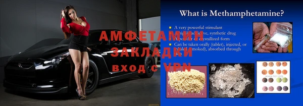 амф Нефтегорск