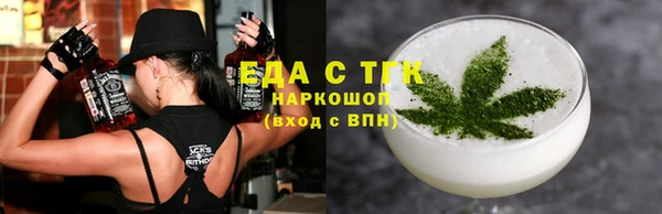 каннабис Навашино