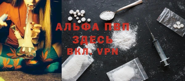 mdpv Нея