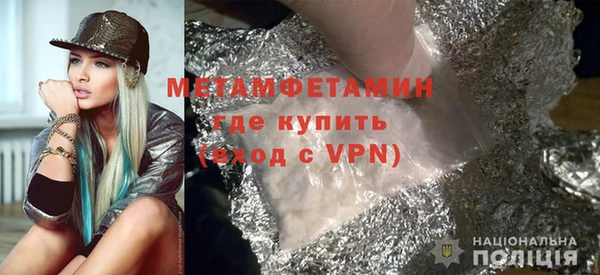 стафф Нефтекумск
