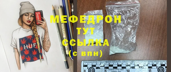 амф Нефтегорск
