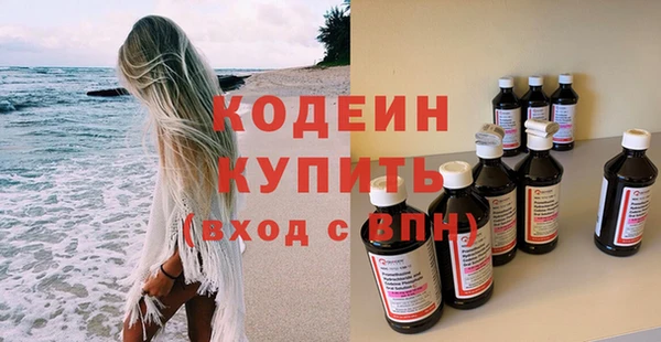 mdpv Нея
