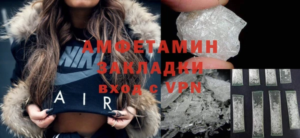 амф Нефтегорск