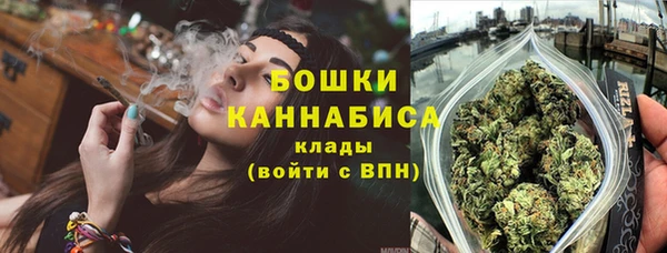 каннабис Навашино