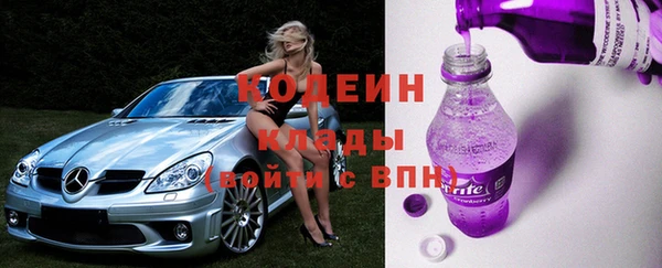 MDMA Premium VHQ Болохово