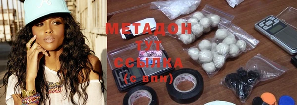 стафф Нефтекумск