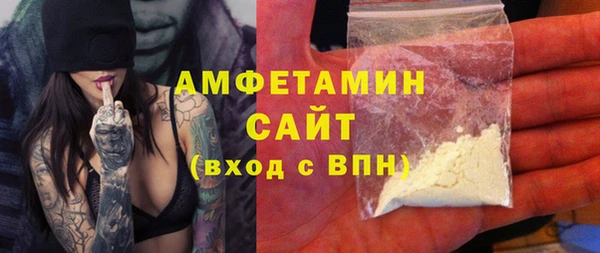 стафф Нефтекумск
