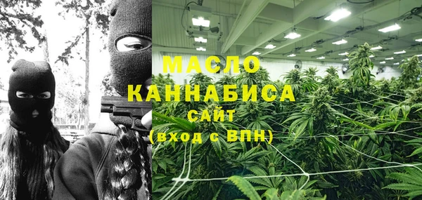 MDMA Premium VHQ Новозыбков