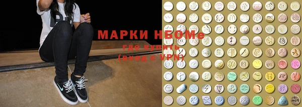 ПСИЛОЦИБИНОВЫЕ ГРИБЫ Надым