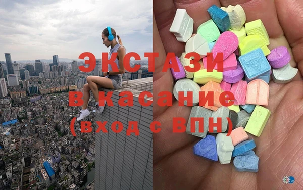 стафф Болотное