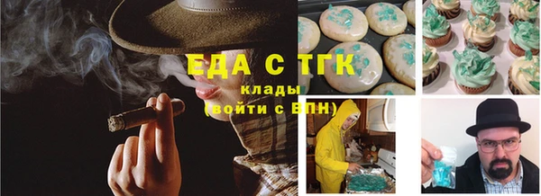 ПСИЛОЦИБИНОВЫЕ ГРИБЫ Надым