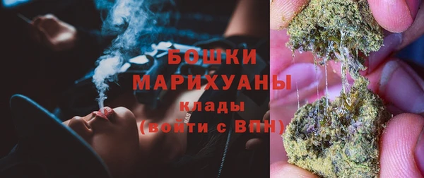 стафф Нефтекумск