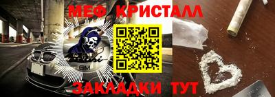 дживик Ирбит