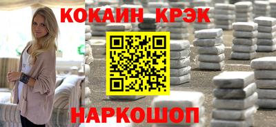 марки lsd Ипатово