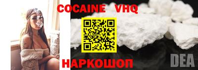 дживик Ирбит