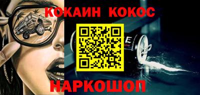 марки lsd Ипатово