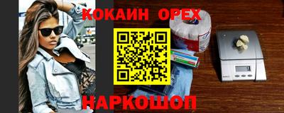 марки lsd Ипатово