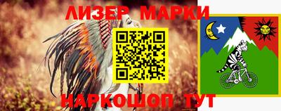 марки lsd Ипатово