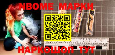 марки lsd Ипатово
