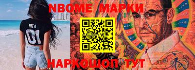 марки lsd Ипатово