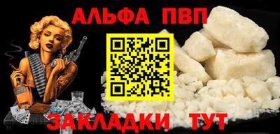 марки lsd Ипатово