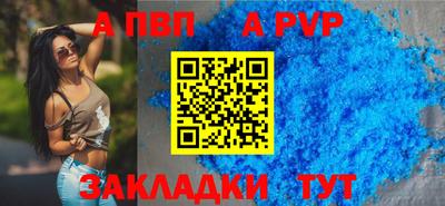 дживик Ирбит