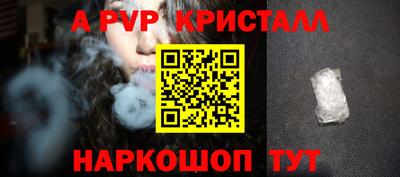 марки lsd Ипатово