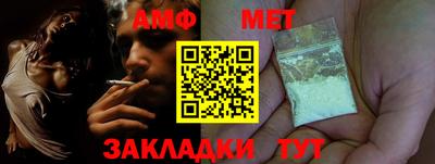 марки lsd Ипатово