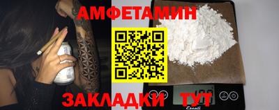 дживик Ирбит
