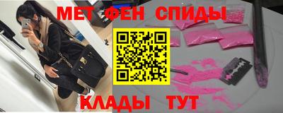 ALPHA PVP Канаш