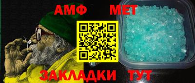 дживик Ирбит