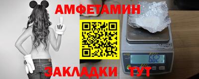 герыч Абакан