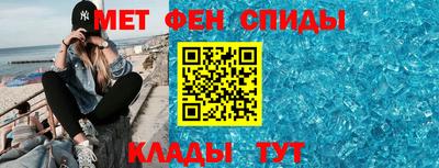 дживик Ирбит